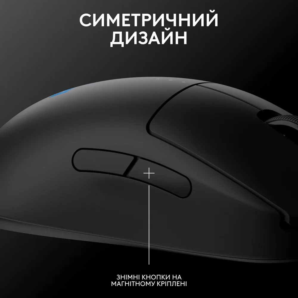 Миша Logitech G PRO 2 бездротова оптична середня чорна 100-44000 dpi