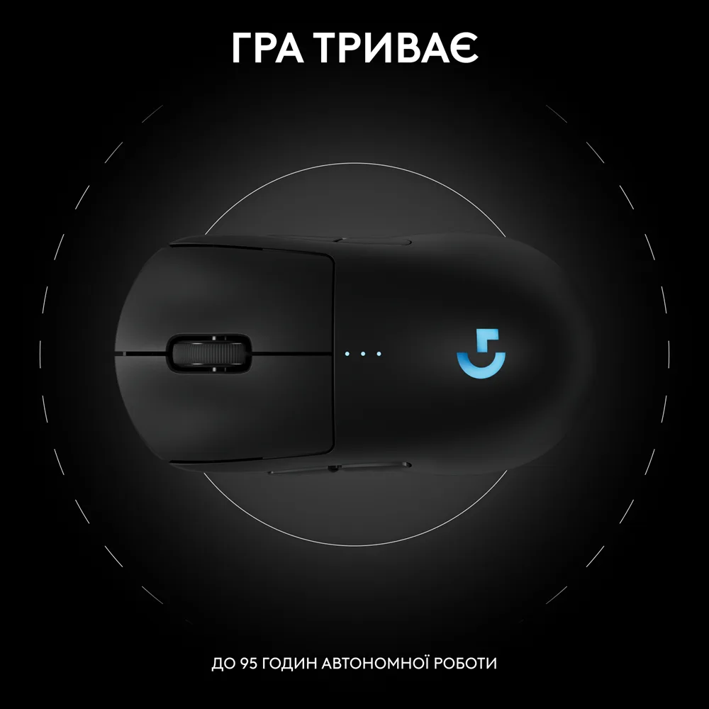 Миша Logitech G PRO 2 бездротова оптична середня чорна 100-44000 dpi