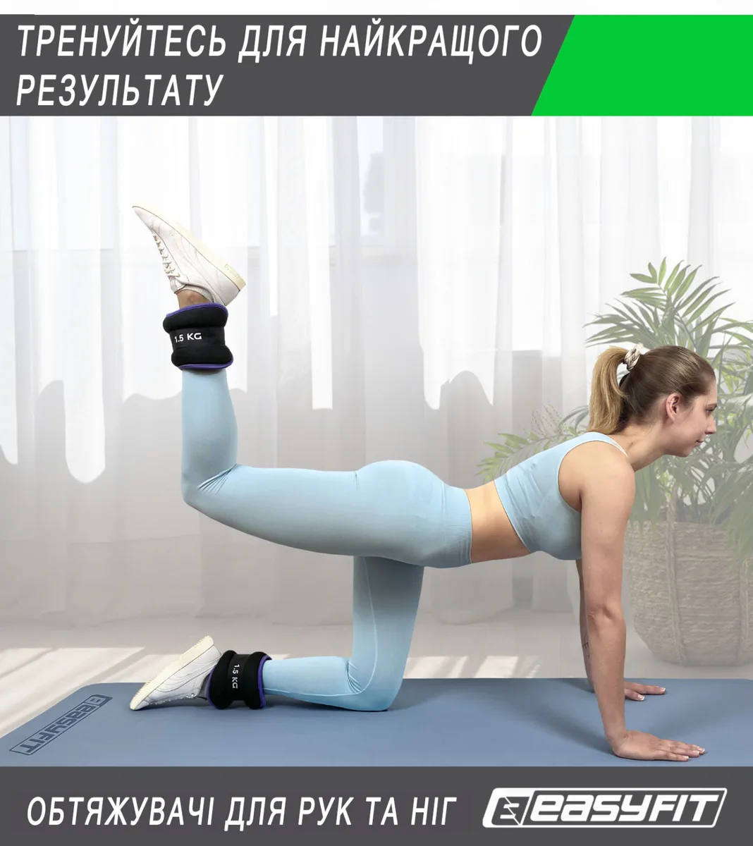 Утяжелителі EasyFit Comfort неопрен 3 кг чорні