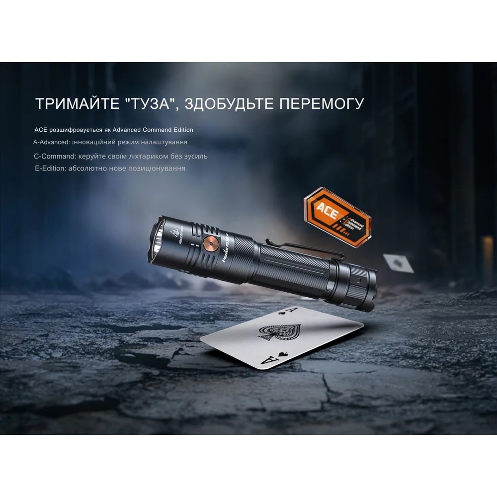 Тактический фонарь Fenix алюминиевый 146х30х26 мм белый 3000 лм