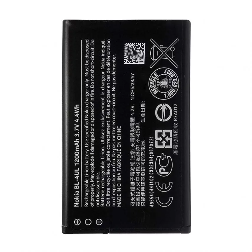 Акумулятор Nokia BL4UL 1200mAh 3.7V High Copy для телефонів