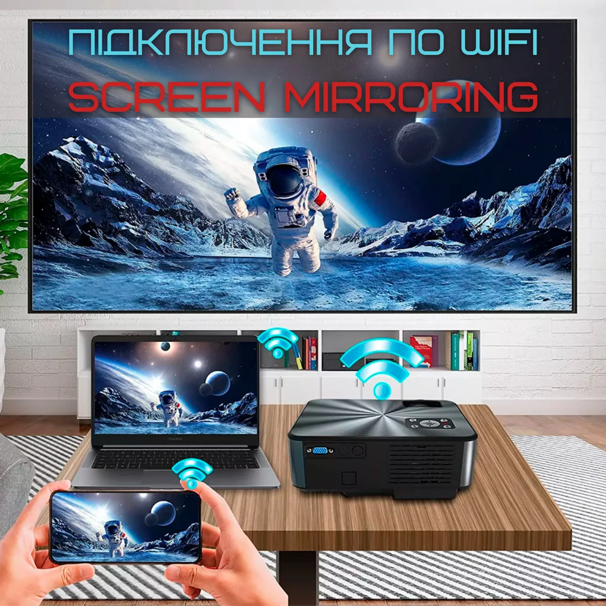 Домашний проектор Cheerlux C9 Pro 3200 Лм WiFi Bluetooth 222x165x87 мм 1,5 кг