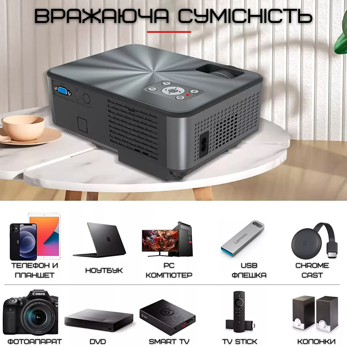 Домашний проектор Cheerlux C9 Pro 3200 Лм WiFi Bluetooth 222x165x87 мм 1,5 кг