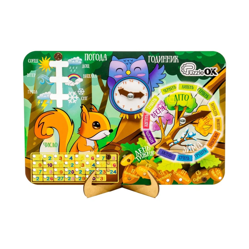 Познавательный детский календарик PuzzleOK экокожа 30х40 см зелёный