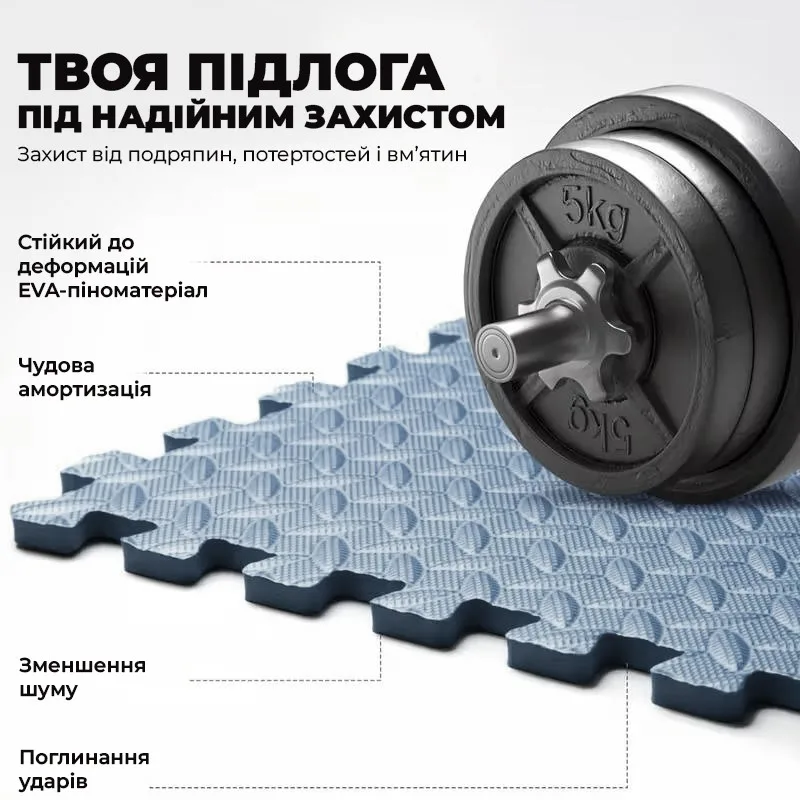 Мат-пазл Active Point EVA 120х120х1,2 см Блакитний