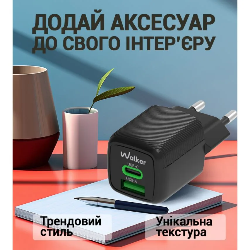 Мережевий зарядний пристрій WALKER GaN 30W Type-C чорний 1м кабель