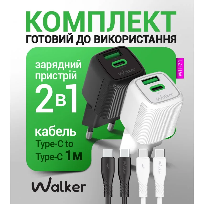 Мережевий зарядний пристрій WALKER GaN 30W Type-C чорний 1м кабель