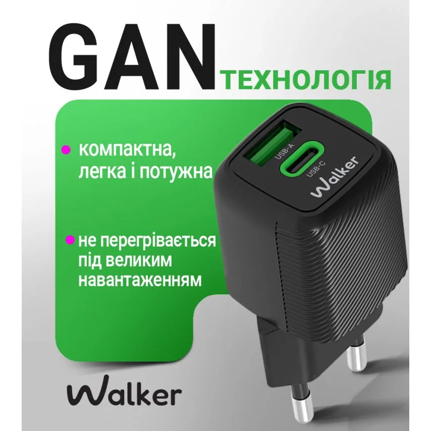Мережевий зарядний пристрій WALKER GaN 30W Type-C чорний 1м кабель