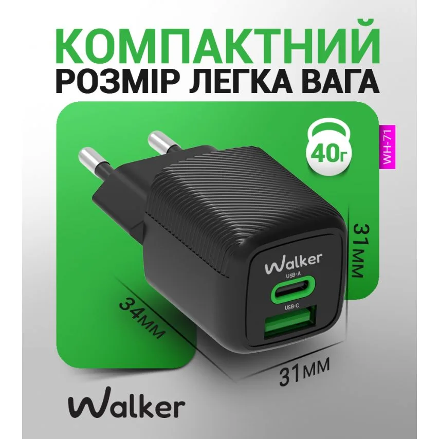 Мережевий зарядний пристрій WALKER GaN 30W Type-C чорний 1м кабель