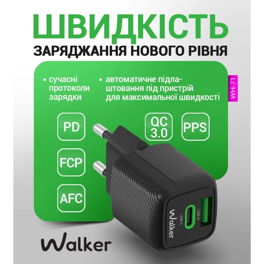 Мережевий зарядний пристрій WALKER GaN 30W Type-C чорний 1м кабель