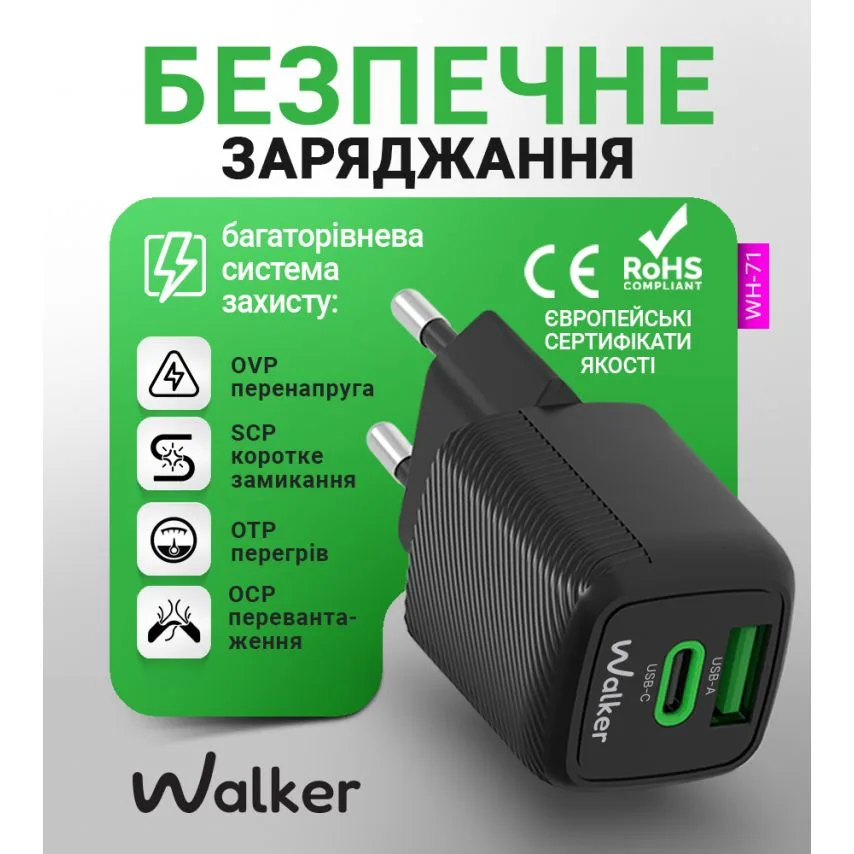 Мережевий зарядний пристрій WALKER GaN 30W Type-C чорний 1м кабель