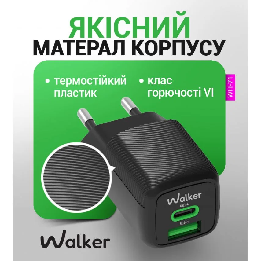 Мережевий зарядний пристрій WALKER GaN 30W Type-C чорний 1м кабель
