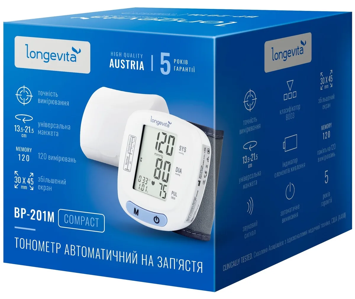 Автоматичний тонометр Longevita зап'ястя 13,5х21,5 см