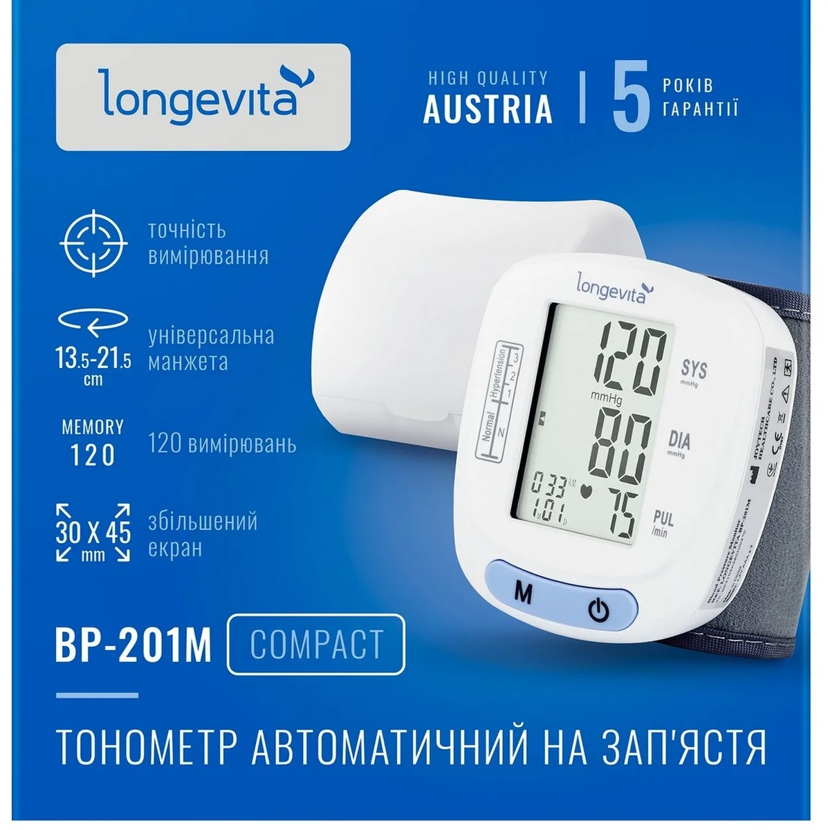 Автоматичний тонометр Longevita зап'ястя 13,5х21,5 см