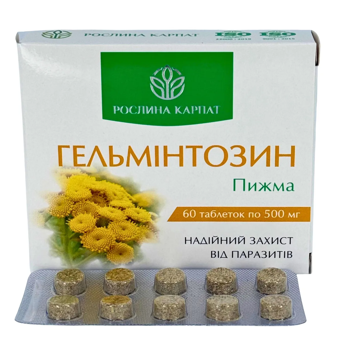 Гельминтозин  – натуральный комплекс для очищения организма от паразитов Рослина Карпат