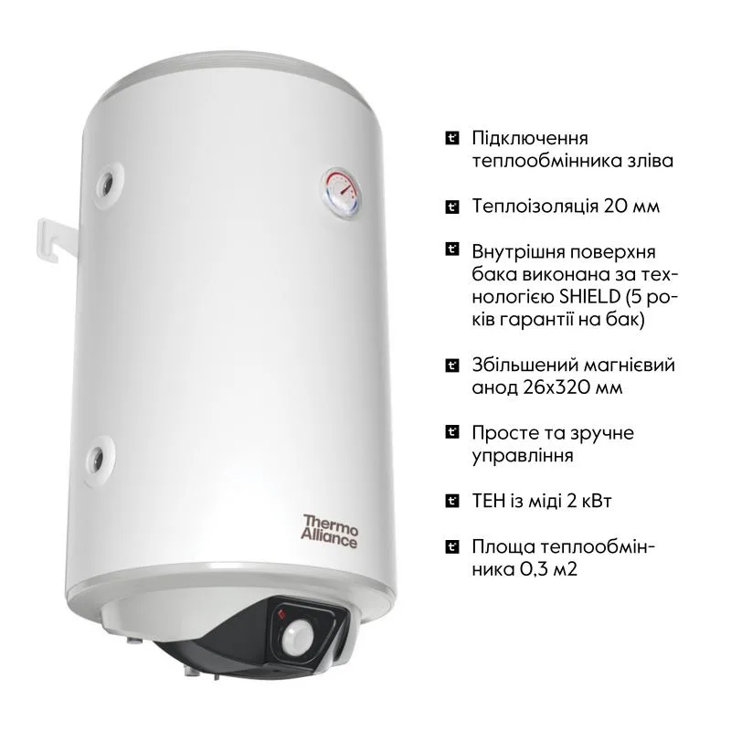 Водонагрівач комбінований CWH 8044 80 л мокрий ТЕН 2000 Вт мідь циліндричний