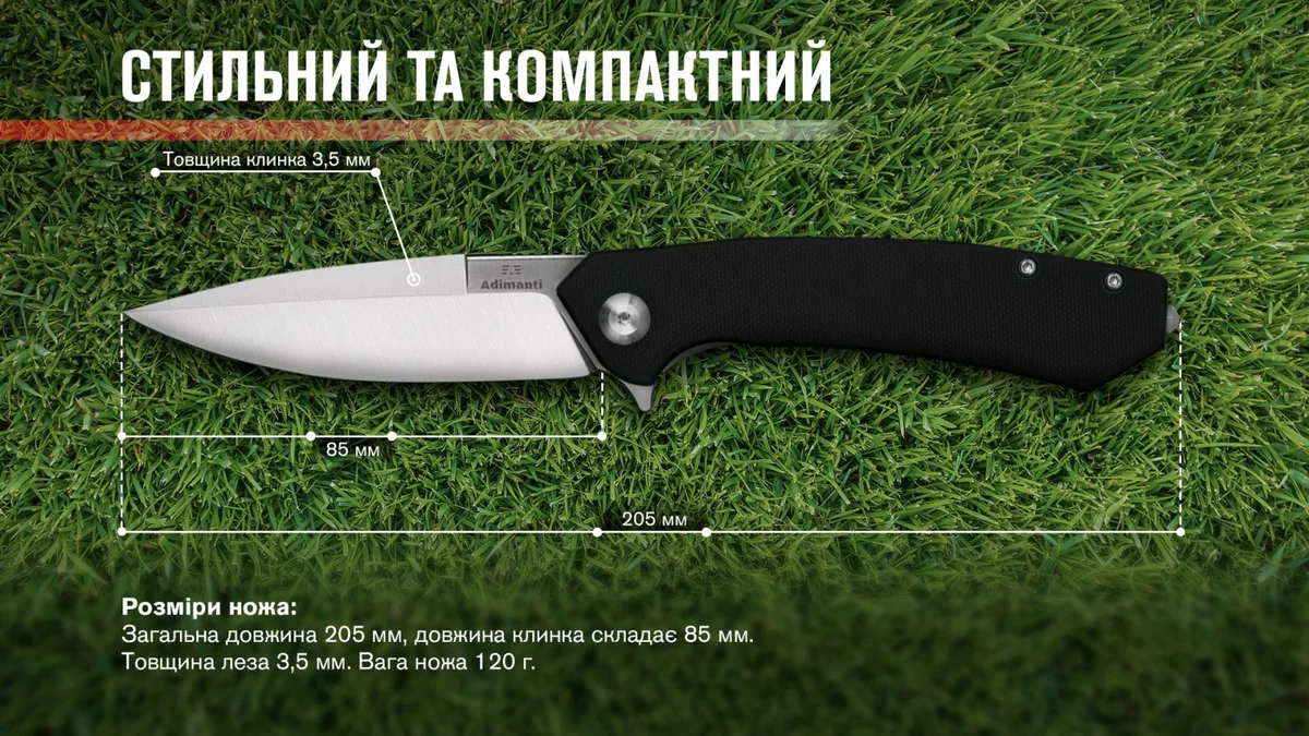 Ніж складаний Ganzo D2 85 мм чорний