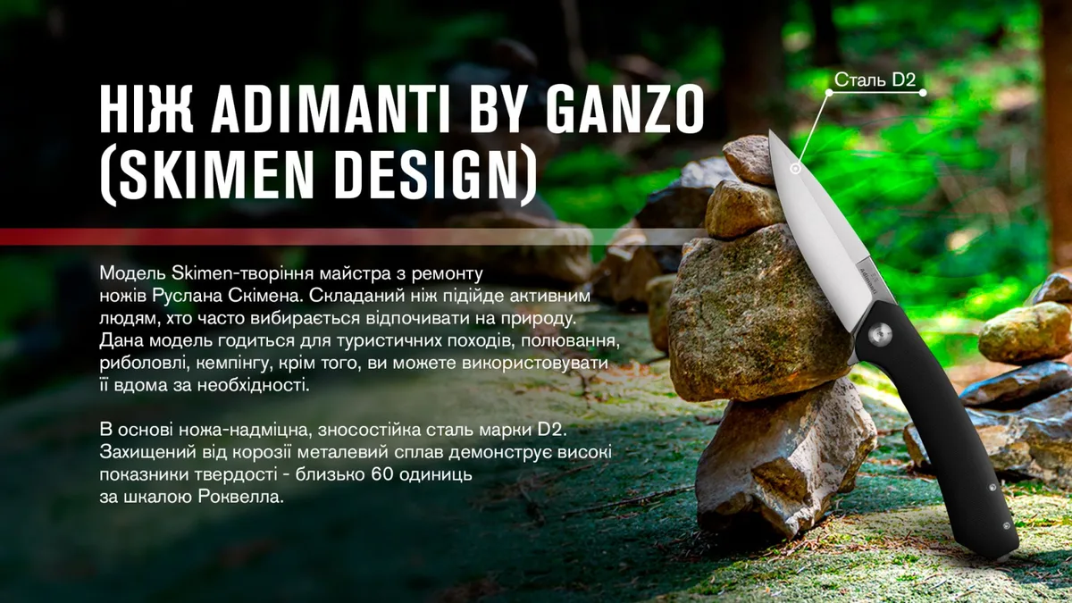 Ніж складаний Ganzo D2 85 мм чорний