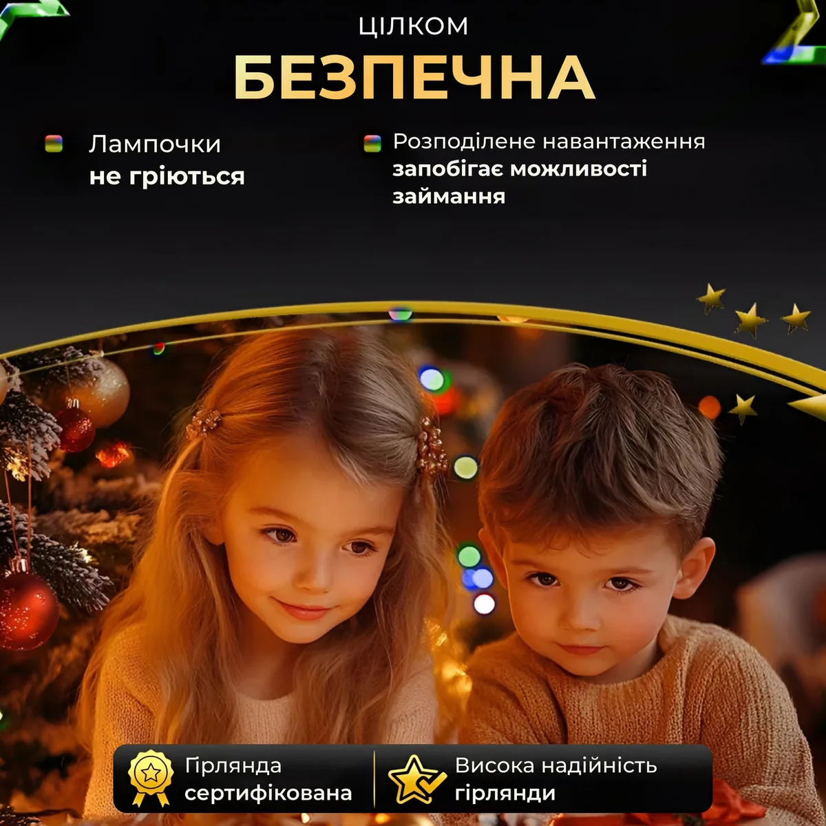 Гирлянда светодиодная 20 м разноцветная USB 200 led белый провод