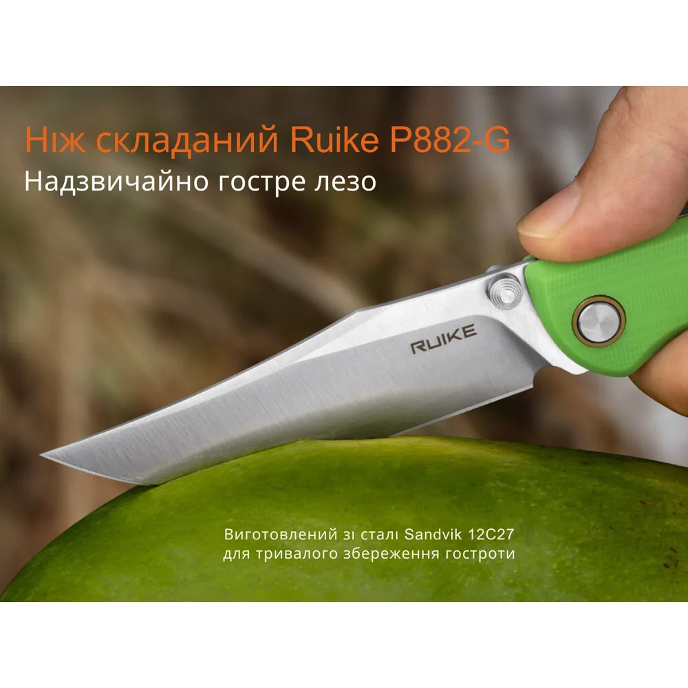 Ніж складаний Ruike нержавіюча сталь 85 мм зелений G10