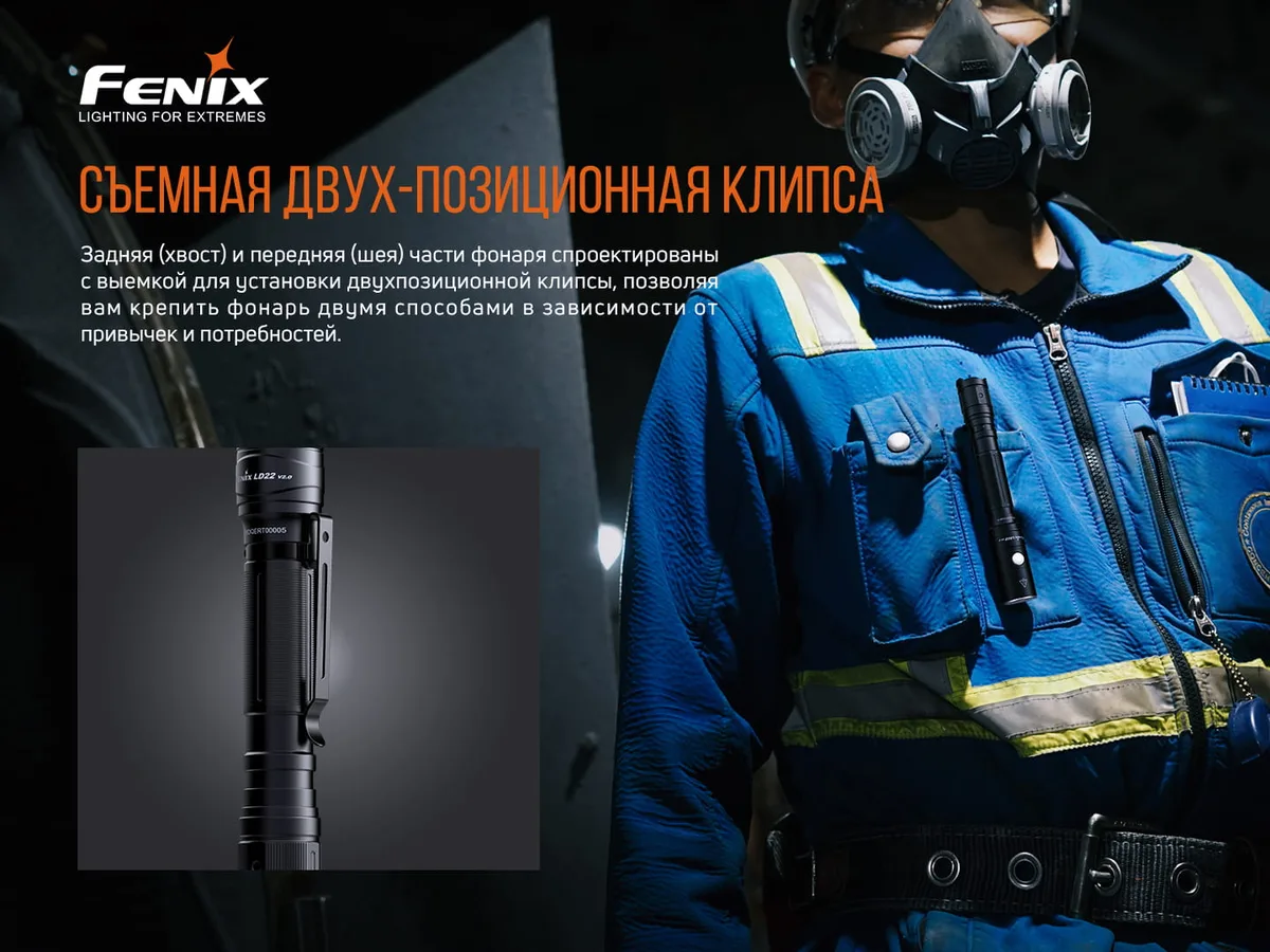 Ручний ліхтар Fenix алюмінієвий 148х21,5х18 мм чорний 800 люменів IP68