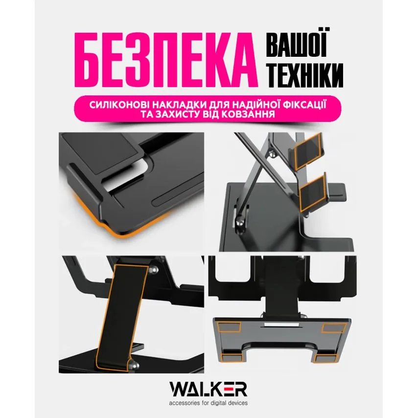 Підставка для планшета WALKER метал 160х38,5х165 мм графітова