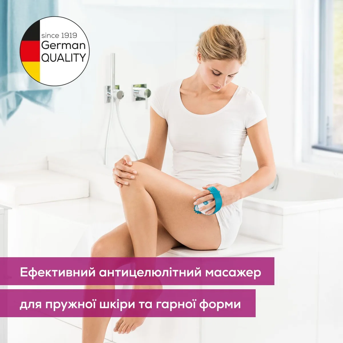 Антицелюлітний масажер для тіла Beurer, легкий (0,32 кг), з одним режимом, біло-блакитного кольору.