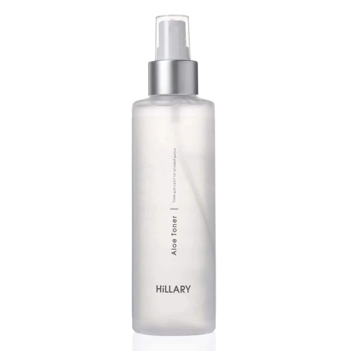 Комплекс для щоденного догляду за сухою та чутливою шкірою Hillary Daily Care Complex For Dry Skin