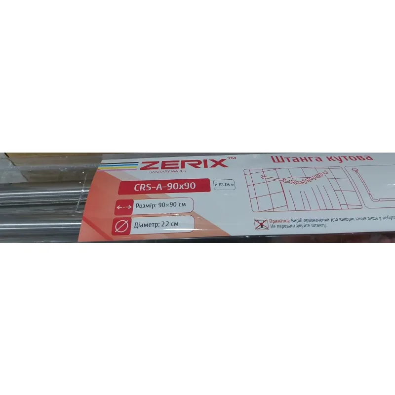 Штанга для шторки угловая Zerix нержавеющая сталь 90x90 см