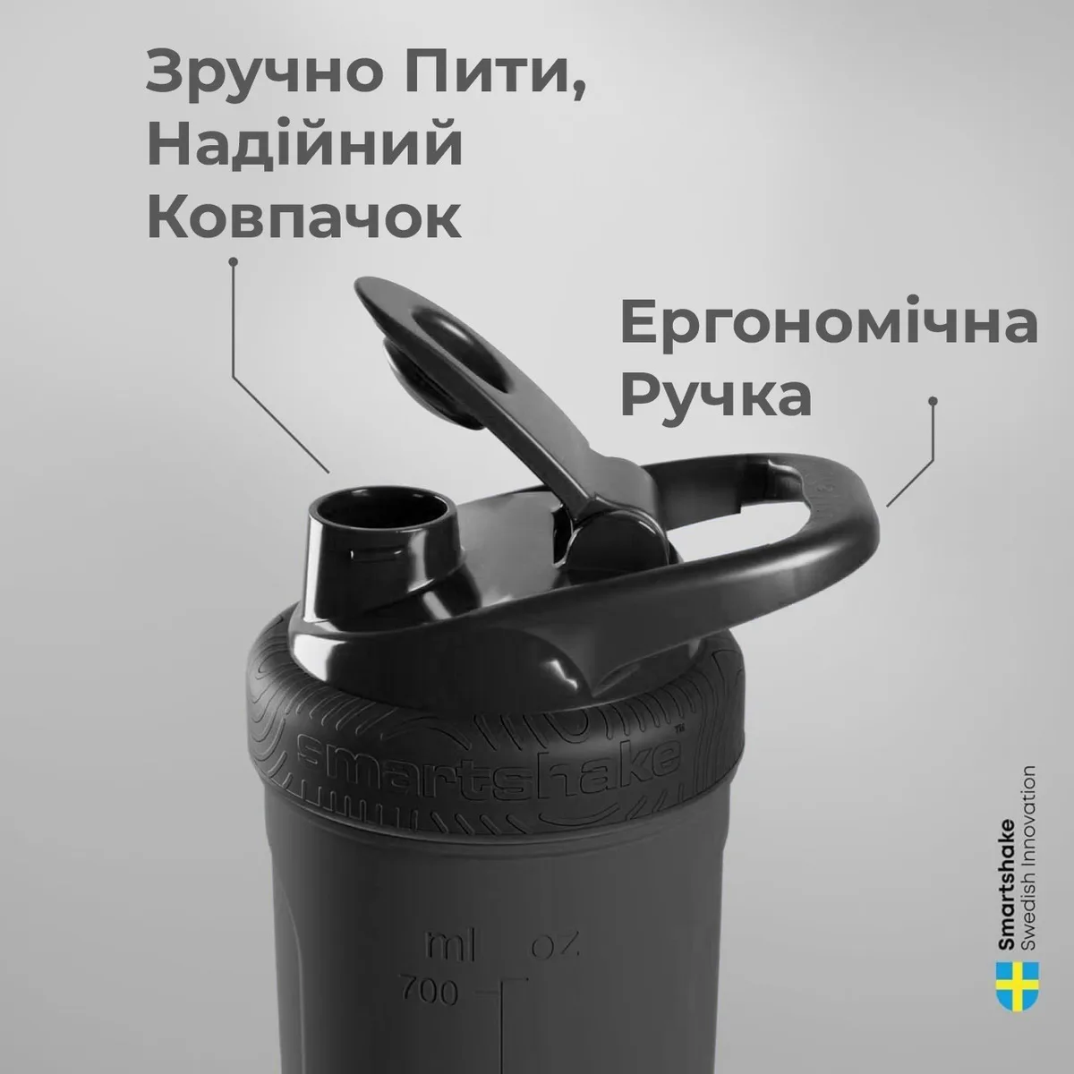 Шейкер спортивний SmartShake нержавіюча сталь 900 мл зелений