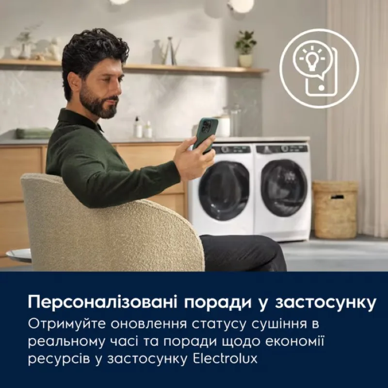 Прально-сушильна машина Electrolux фронтальна 11кг 1600 об/хв біла з парою і інвертором
