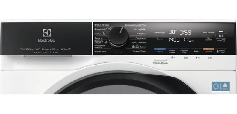 Прально-сушильна машина Electrolux фронтальна 11кг 1600 об/хв біла з парою і інвертором