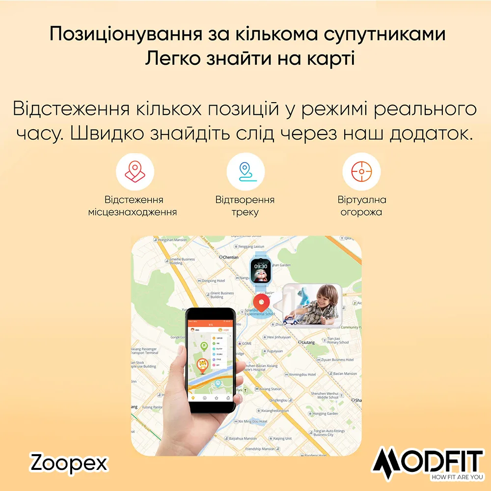 Часы Modfit полимер 48х40 мм Розовые