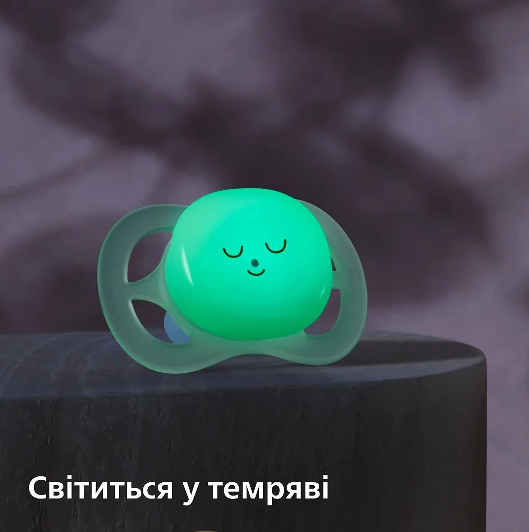 Пустушка  Avent  Ultra Start, 0М+, для немовлят 2 шт., нейтральний дизайн .