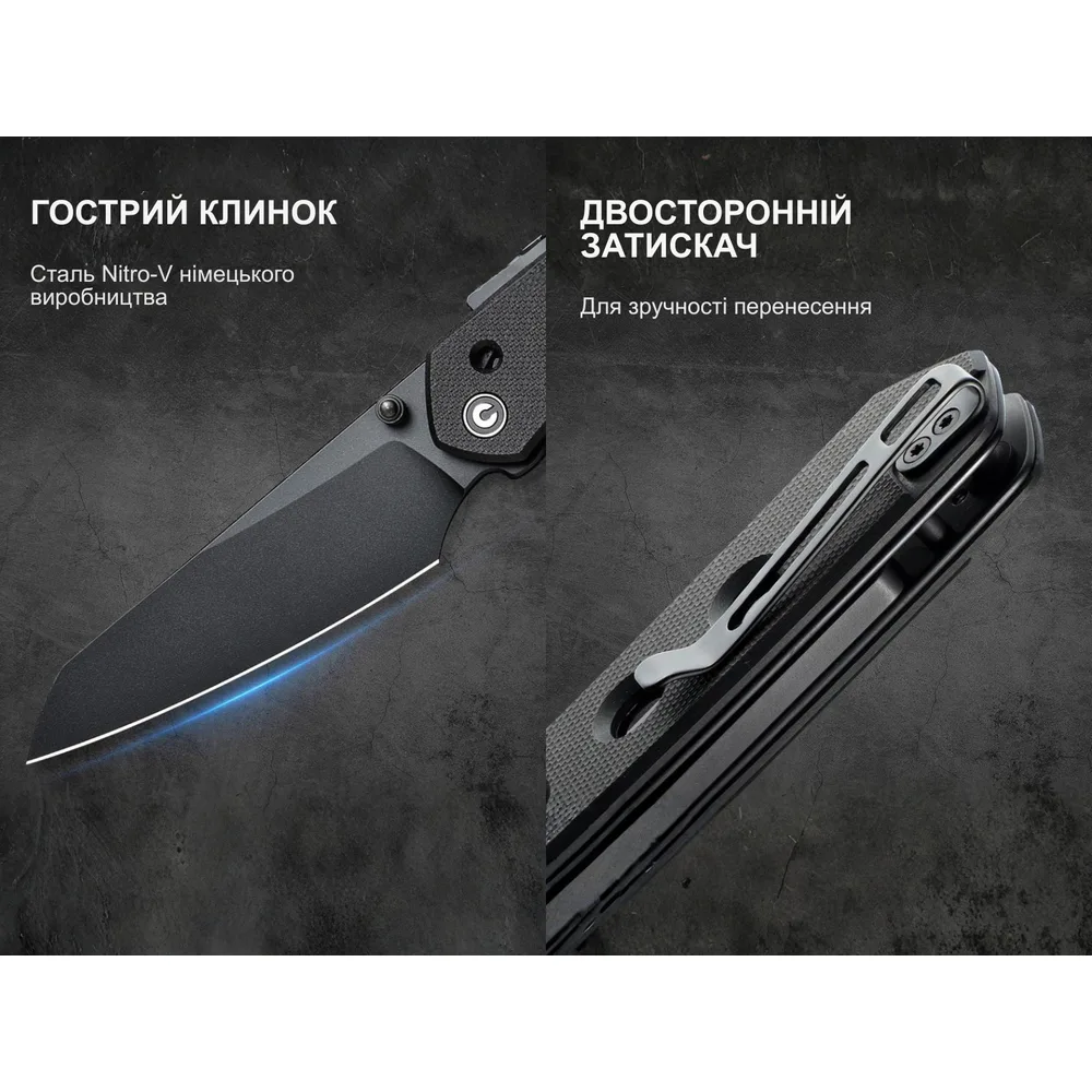 Складной нож Civivi Nitro-V 88,9 мм черный G10 123,4 г