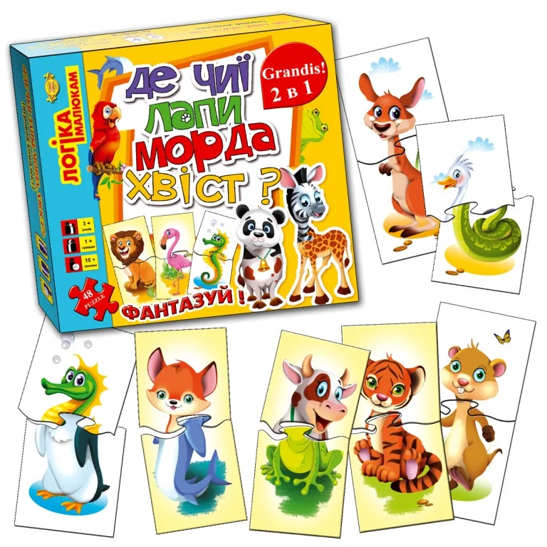 Детская игра-пазл 24 детали PUZZLE 295х270х45 мм Многоцветный
