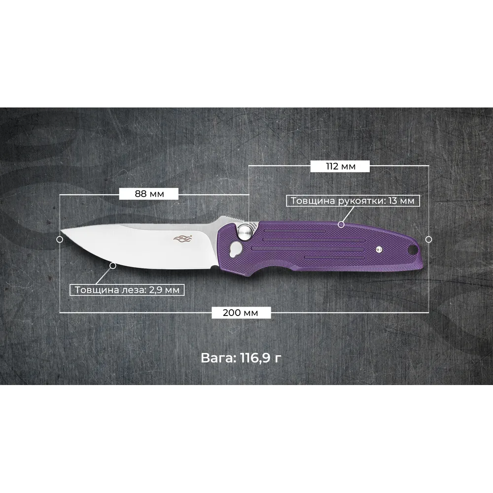 Складаний ніж Firebird D2 88 мм G10 фіолетовий
