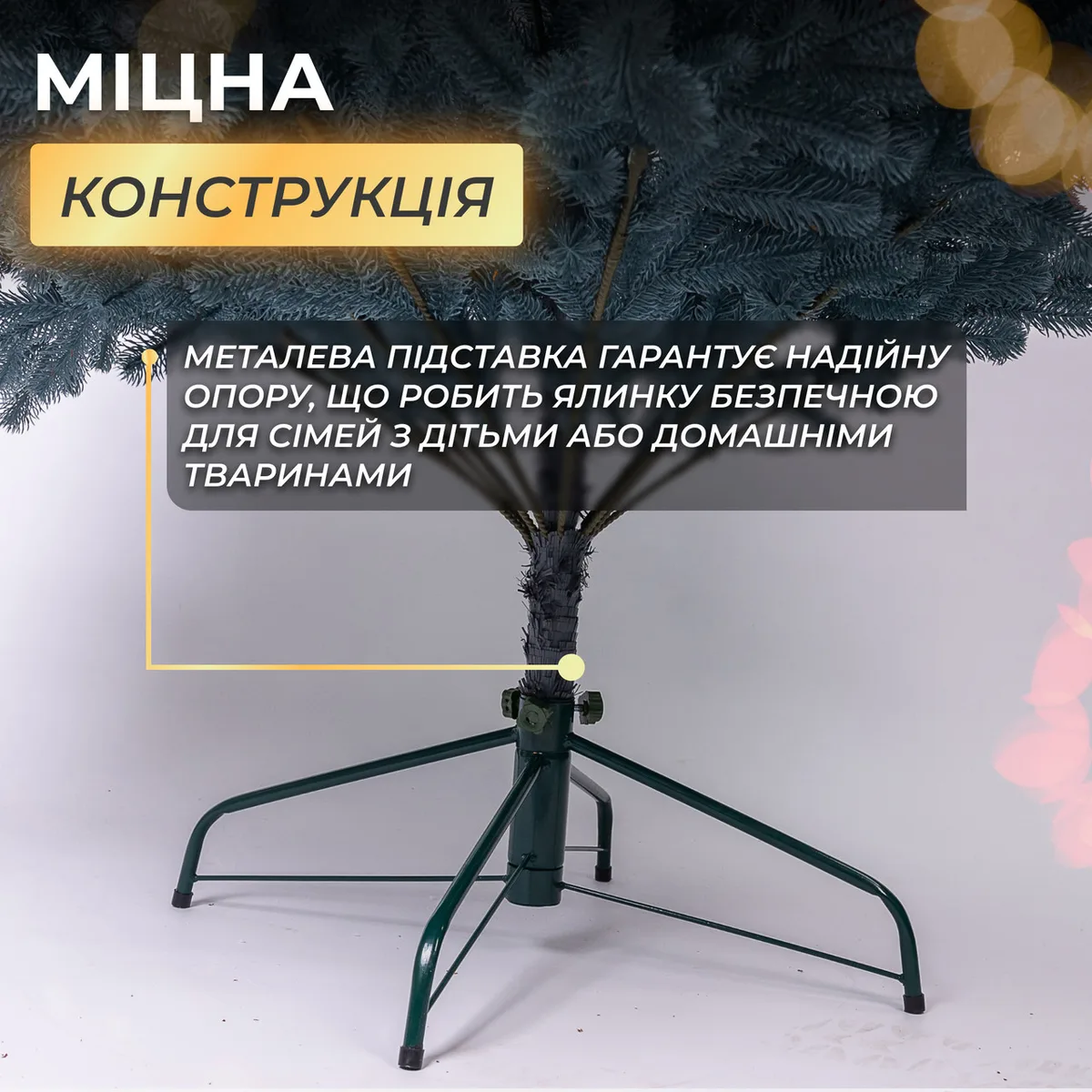 Лита искусственная елка 1 5 м PE голубая
