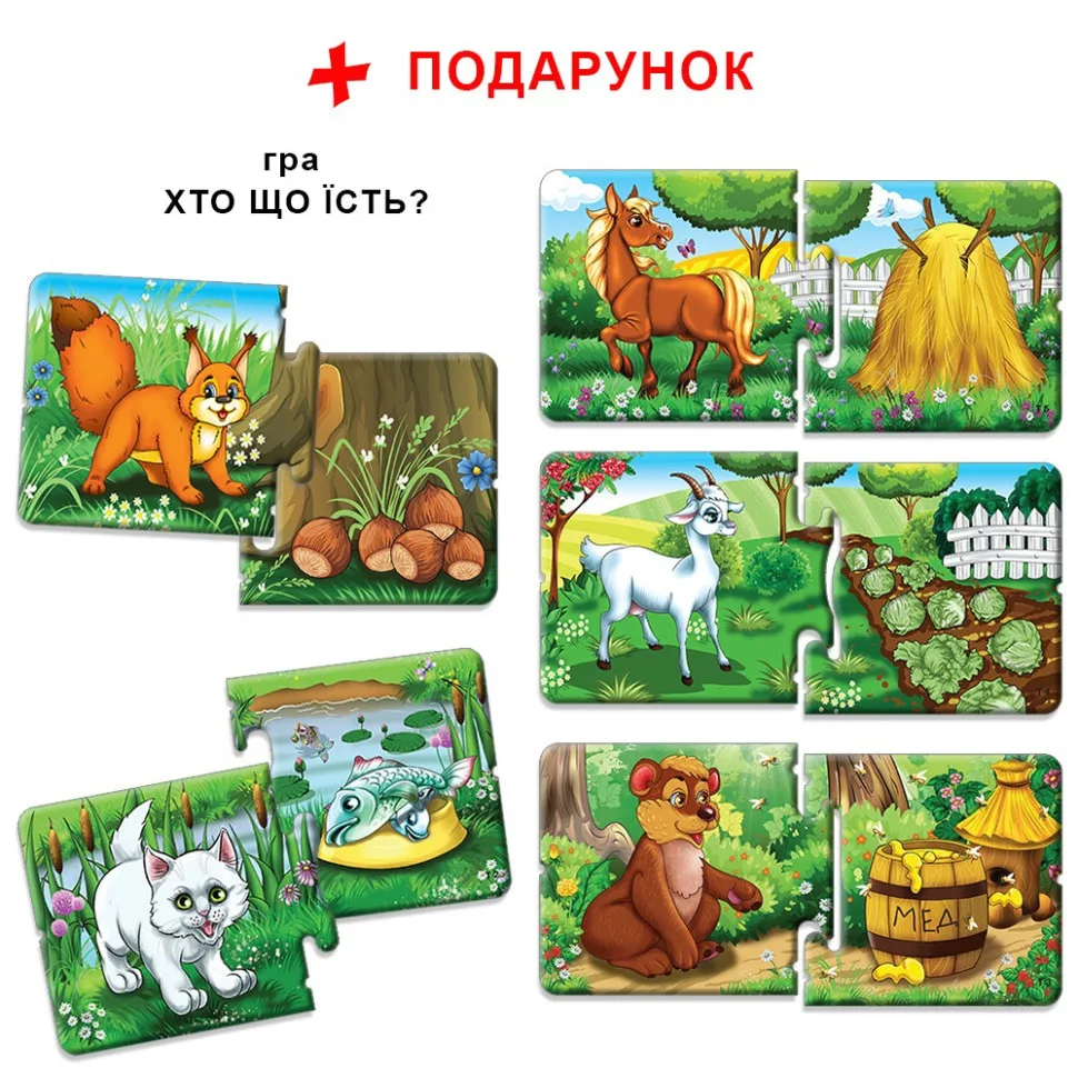 Дитяча настільна гра Енергія плюс картон 12 карток різнокольорова