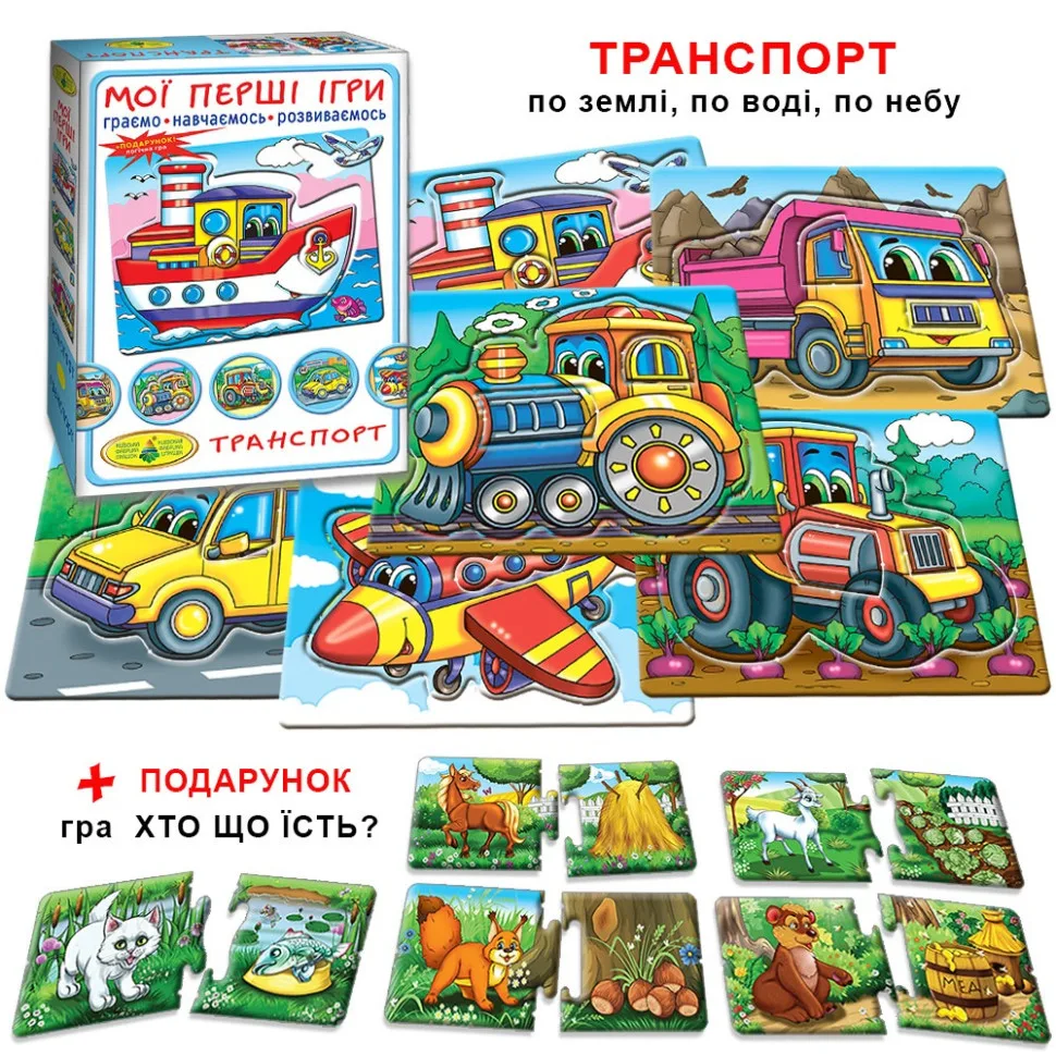 Дитяча настільна гра Енергія плюс картон 12 карток різнокольорова