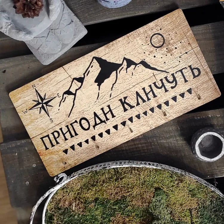 Ключниця настінна 36х18 см дерев'яна з принтом Гори коричнева