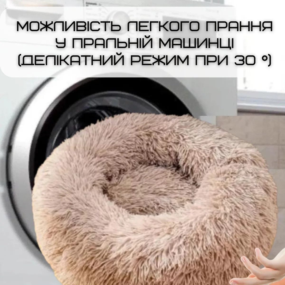 Лежанка для котів та собак 60 см м'який пуф плюш бежевий