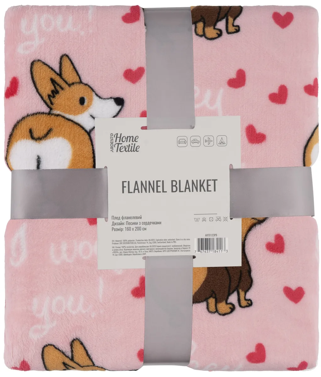 Плед ARDESTO Flannel 160х200см 100% поліестер з песиками для спальні вітальні дитини та пікніка