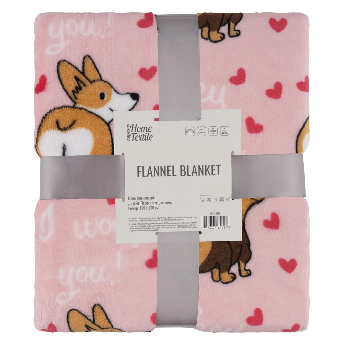 Плед ARDESTO Flannel 160х200см 100% поліестер з песиками для спальні вітальні дитини та пікніка
