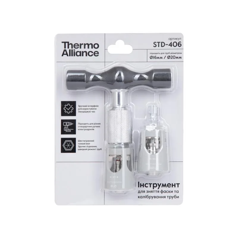 Універсальний набір для зняття фаски 16-20 мм сталь Thermo Alliance STD-406