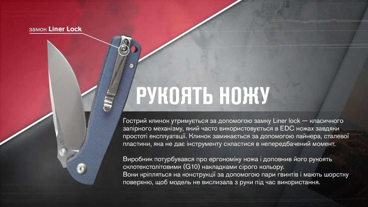 Складаний ніж Ganzo сталь 8Cr14MoV 198х86 мм сірий