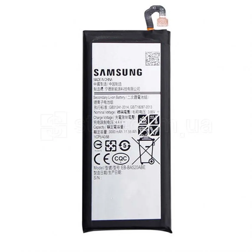 Акумулятор Samsung 3000mAh High Copy 3,85V для Galaxy A5/A520 (2017)