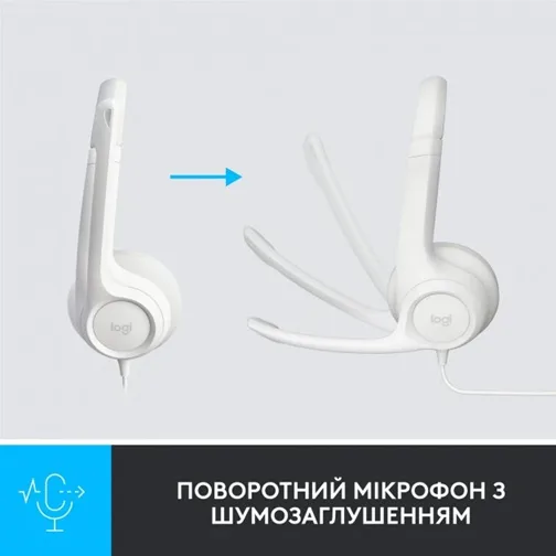 Гарнітура Logitech USB Дротова Накладні Штучна шкіра Білий