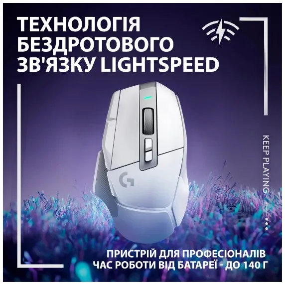 Миша Logitech геймерська бездротова оптична велика біла 25600 dpi 11 кнопок