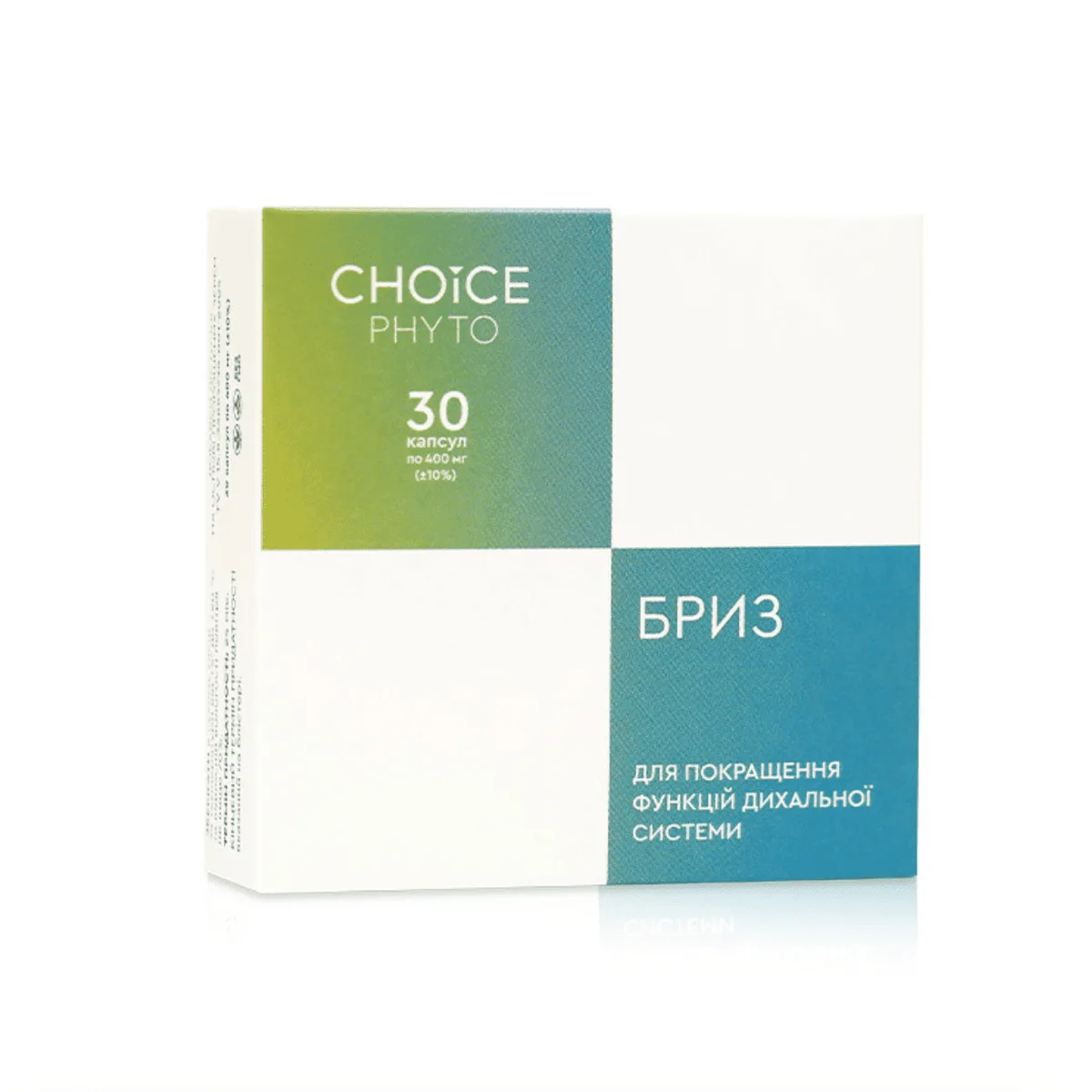 Choice Рослинний комплекс Бриз 30 кап Чойс